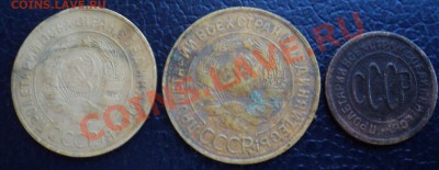 5 коп 1924,26,28,30,46года;3 коп 1941,28,31года.Оценка - DSC00599.JPG
