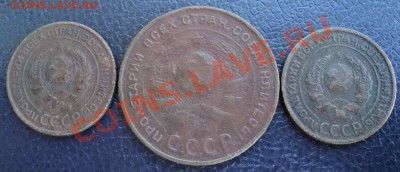 5 коп 1924,26,28,30,46года;3 коп 1941,28,31года.Оценка - DSC00604.JPG