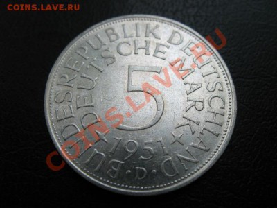 1951 Германия, 5 М, серебро, до 19.08 в 21-00 мск - 5 51.JPG