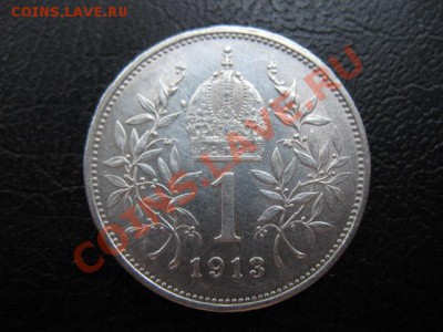 1913 Австрия, 1 Кр, серебро, до 19.08 в 21-00 мск - 13 авсс а.JPG