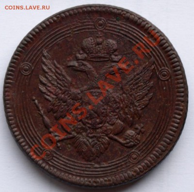 5 копеек 1808 год. Оценка. - 5 коп. 1808г.А.