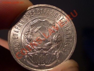 50 копеек 1922г. -АГ-штемп. блеск-20.08.2013-22.00 Мск - АГ1ж.JPG