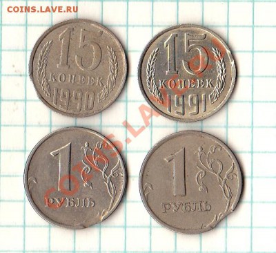 15к1990,91.1р1997,2005 выкусы до 19.08.13.до22:00 - IMG_0001