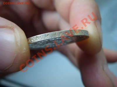 50 копеек 1922г. -АГ-штемп. блеск-20.08.2013-22.00 Мск - CIMG0960.JPG