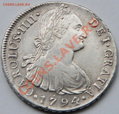 8 реалов 1804 г. предаукционная оценка. - IMG_9125.JPG