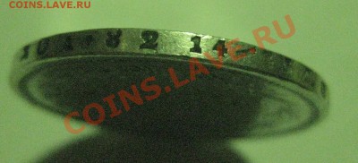 1 рубль 1878 - г1