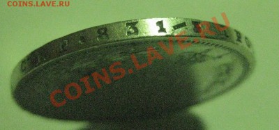 1 рубль 1878 - г4