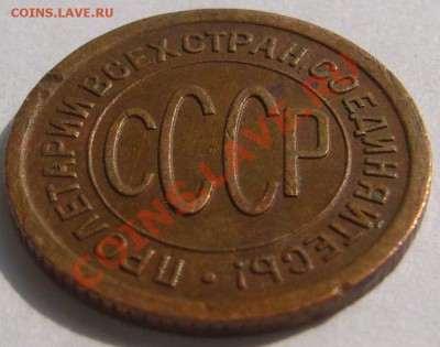 ПОЛКОПЕЙКИ 1925 года до 19.08-22.00.00 по Москве - P1130594.JPG