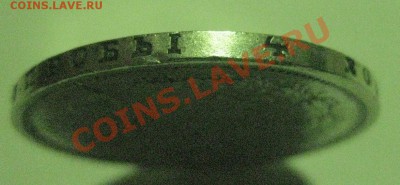 1 рубль 1878 - г6