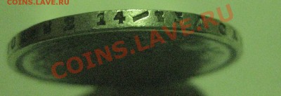 1 рубль 1878 - г8