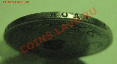 1 рубль 1813 с напайкой - г123