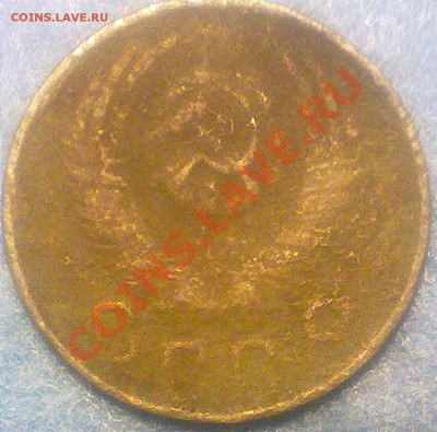 15 копеек 1954 года. - 140820131726