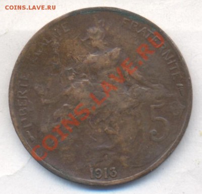 Франция 5 сантимов 1913 г. До 16.08.13 г. 22-00 МСК . - 41