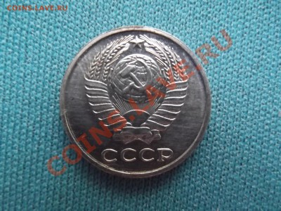 10 копеек 1967 до 20.08 - DSCF0195.JPG
