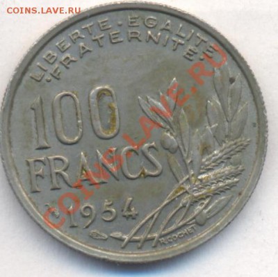 Франция 100 франков 1954 г.До 16.08.13 г. 22-00 МСК . - 31