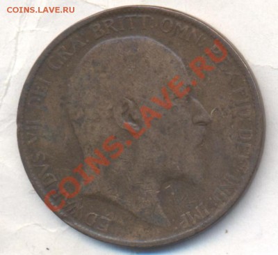 Великобритания пенни 1907 г. До 16.08.13 г. 22-00 МСК . - 5