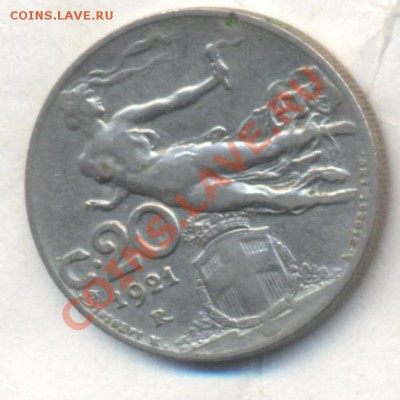 Италия 20 чензимо 1921 г. До 16.08.13 г. 22-00 МСК . - 01
