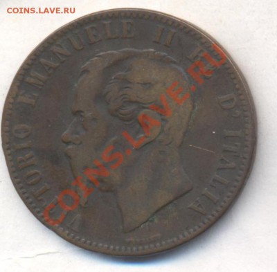 Италия 10 чензимо 1867 г.  До 16.08.13 г. 22-00 МСК . - 00