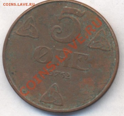 Норвегия 5 эре 1952 г.До 16.08.13 г. 22-00 МСК . - 9