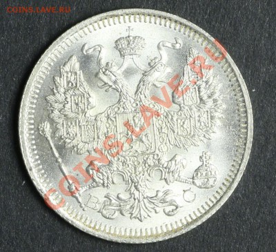 20 копеек 1914 СПБ-ВС UNC до 20.08 - 23:00 - QA1A5416.JPG