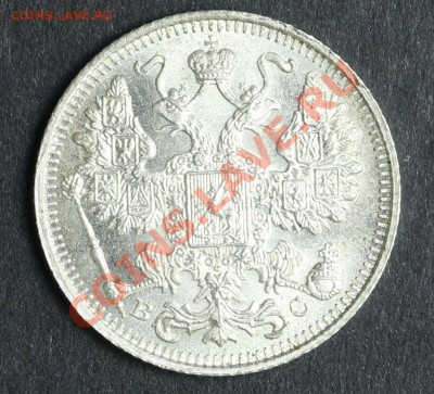 15 копеек 1914 СПБ-ВС UNC до 20.08 - 23:00 - QA1A5431.JPG