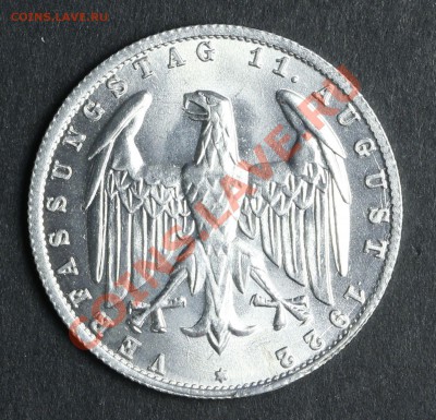 Германия 3 марки 1922 UNC до 20.08 - 23:00 - QA1A5433.JPG