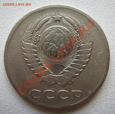 20коп 1961г. Ф-113. Без уступа.  До 15.08.2013г. - 222.JPG