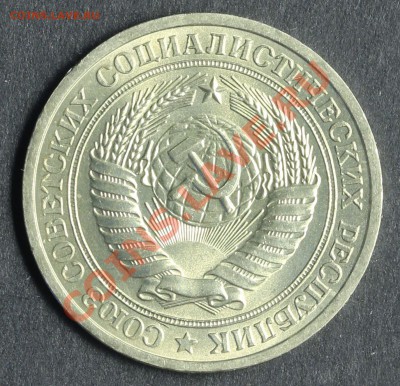 1 рубль 1964 UNC до 20.08 - 23:00 - QA1A5406.JPG