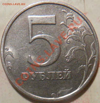 5р 1998г шт? - DSCN2894