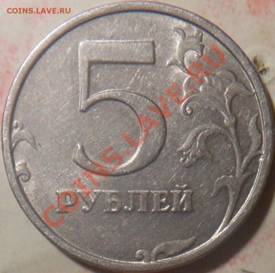 5р 1998г шт? - DSCN2898
