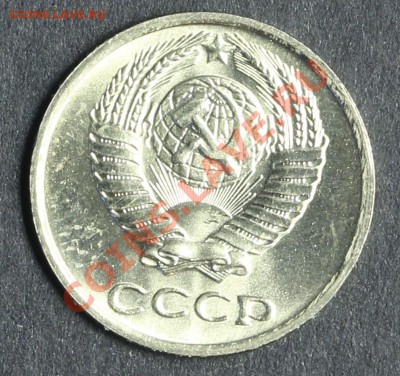 10 копеек 1961 UNC  до 20.08 - 23:00 - QA1A5402.JPG