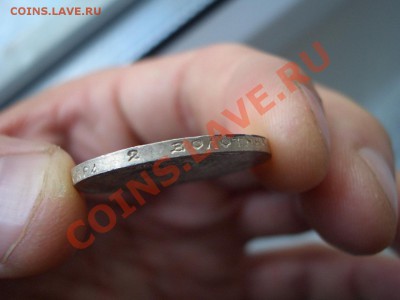 50 копеек 1922г. - АГ - UNC - CIMG0962.JPG