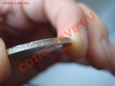 50 копеек 1922г. - АГ - UNC - CIMG0961.JPG