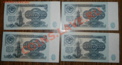 Боны 1961г Оценка - DSCN3675.JPG