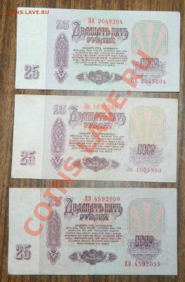 Боны 1961г Оценка - DSCN3669.JPG