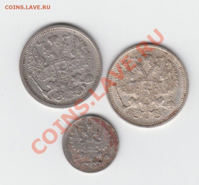 1916 & 5 копеек 1901 до 20.08 - 23:00 - 076