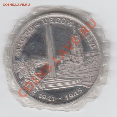 200000 карбованцив 1995 Украина Киев до 20.08 - 23:00 - 069