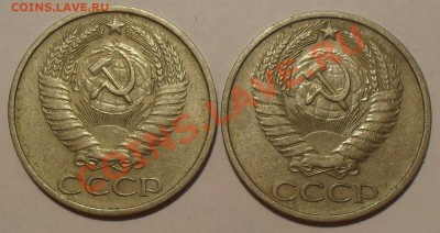 50 копеек 1976 г. и других годов, 18 шт. - SDC12424.JPG