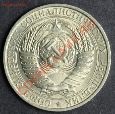 1 рубль 1961 aUNC до 20,08 - 23:00 - QA1A5444.JPG