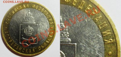 Подборка из 4 браков. 2шт. 10 руб.  100 и 50 руб 1993 год. - IMG_3804.JPG