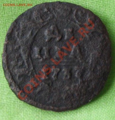 Денга 1737г. до 19.08.13г. до 22-00 мск - DSCF6120.JPG