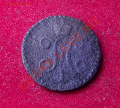 2 коп.серебром 1844г. до 19.08. до 22-00 мск - DSCF6078.JPG