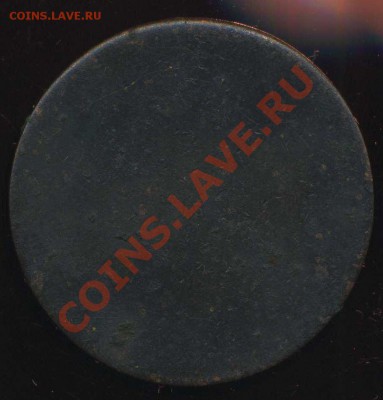 Жетон на 25 л воды(Сталинград) до 19.08.2013г 22.00мск - img131