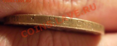 10руб Вооружённые Силы 2002г.  Б!V  До 15.08.2013г. - 777.JPG