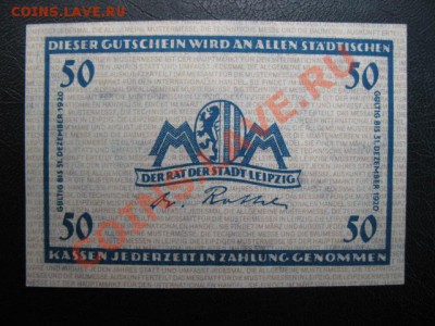1920 Leipzig, 50 пф, до 19.08 в 21-00 мск - IMG_4778.JPG