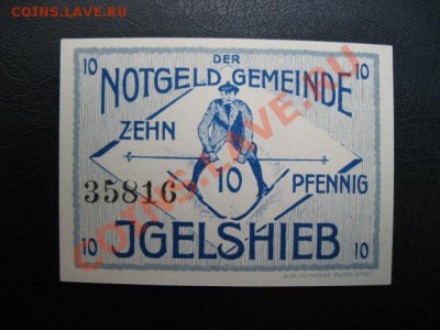 1921 Jgelshieb, 10 пф, спорт, до 19.08 в 21-00 мск - IMG_4775.JPG