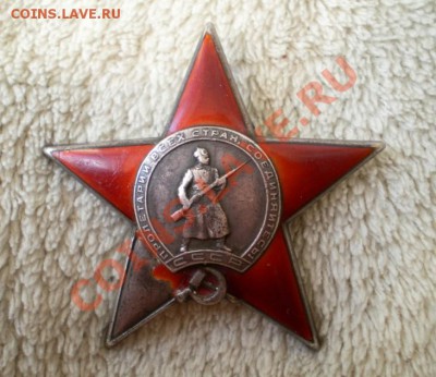 Почётные,в сохране. - 2012-07-22_142656