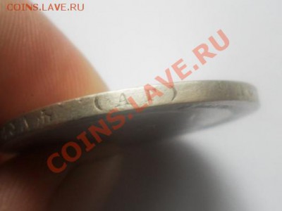1 рубль 1896г. (А.Г)      до 18.08.2013г. 22.00 по моск. - SAM_5751.JPG