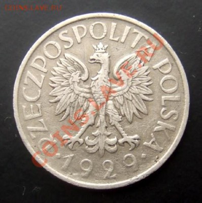 ПОЛЬША 1 злотый (1929) до 19.08 (22.00) - Польша 1 злотый (1929) А