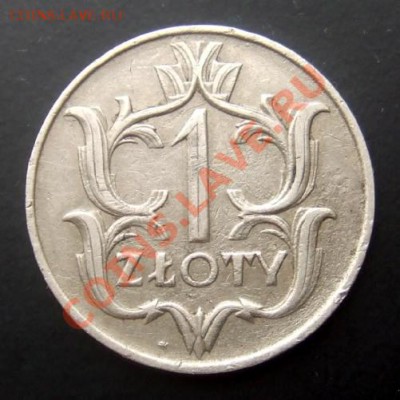 ПОЛЬША 1 злотый (1929) до 19.08 (22.00) - Польша 1 злотый (1929) Р